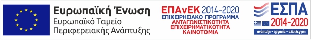 VIMA Logo